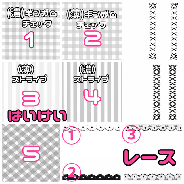 ♡ キンブレシート オーダーページ ♡-
