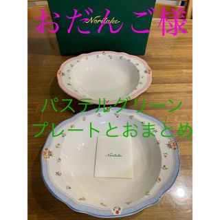 ノリタケ(Noritake)のノリタケ トゥルーラブ カレー皿 ピンク ブルー 2枚 パスタ皿(食器)