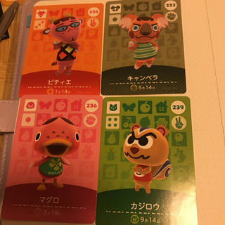ニンテンドースイッチ(Nintendo Switch)のどうぶつの森　amiiboカード　第3弾　バラ売り(カード)