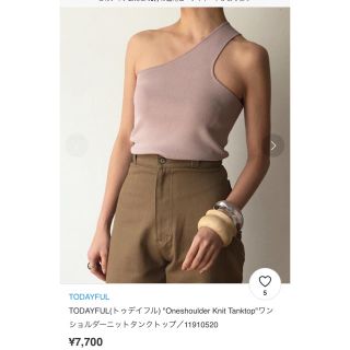 トゥデイフル(TODAYFUL)の出品木曜までtodayfull  ワンショルダータンクトップ(タンクトップ)