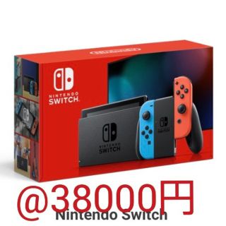 ニンテンドースイッチ ネオン 本体 新品未開封(家庭用ゲーム機本体)