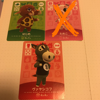 ニンテンドースイッチ(Nintendo Switch)のどうぶつの森　amiiboカード　第3弾　バラ売り(カード)