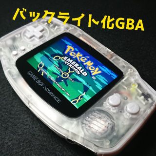 ゲームボーイアドバンス(ゲームボーイアドバンス)のゲームボーイアドバンス GBA 本体 バックライトカスタム クリアホワイト(携帯用ゲーム機本体)