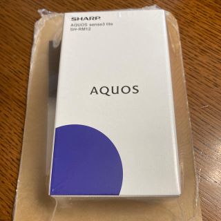 シャープ(SHARP)の【新品未開封、送料込】AQUOS sense3 lite SH-RM12ブラック(スマートフォン本体)