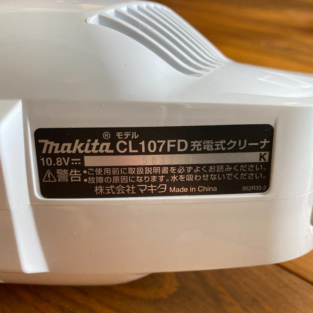 Makita(マキタ)のマキタ　コードレス掃除機 スマホ/家電/カメラの生活家電(掃除機)の商品写真