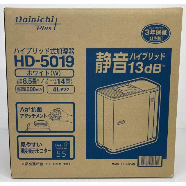 ダイニチ ハイブリッド式 加湿器 HD-5019-W ホワイト