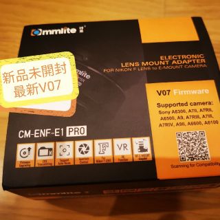 新品未開封　Commlite  CM-ENF-E1 PRO　最新 V07(その他)