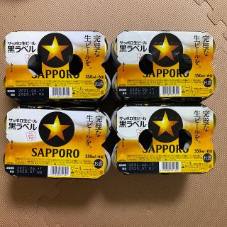 サッポロ(サッポロ)のサッポロ　ビール　黒ラベル(ビール)