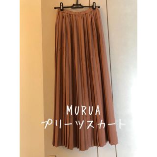 ムルーア(MURUA)のMURUA  ムルーア　ロングプリーツスカート(ロングスカート)