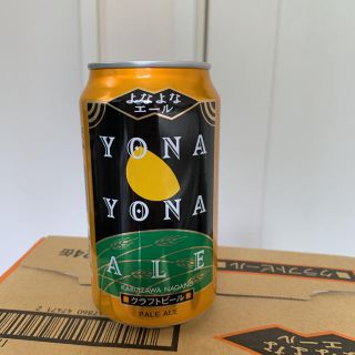 よなよなエール24缶(ビール)