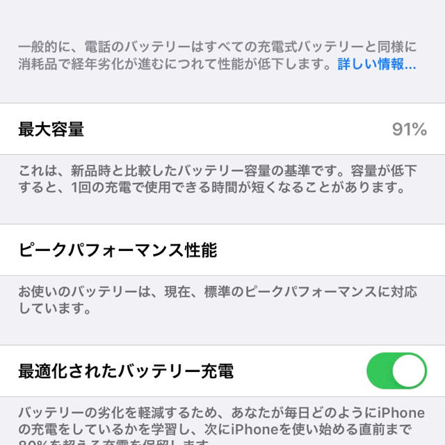 iPhone 7 128G simフリー