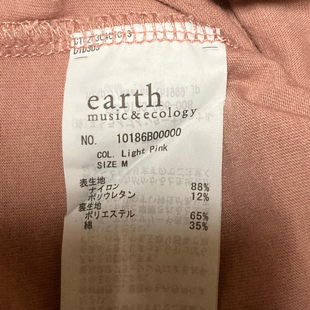 earth music & ecology(アースミュージックアンドエコロジー)の【最終値下げ】earth music &ecology タンクトップ　M  レディースのトップス(タンクトップ)の商品写真