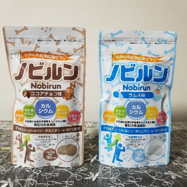 ノビルン ココアチョコ味･ラムネ味 食品/飲料/酒の健康食品(その他)の商品写真