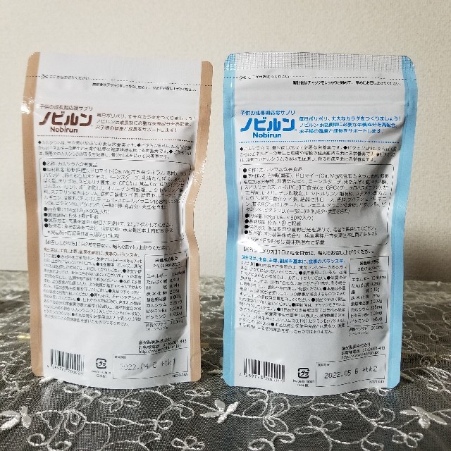 ノビルン ココアチョコ味･ラムネ味 食品/飲料/酒の健康食品(その他)の商品写真