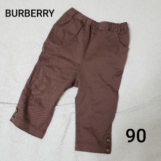 バーバリー(BURBERRY)のBURBERRY☆長ズボン90 【美品】(パンツ/スパッツ)