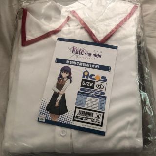 fate staynight 穂群原学園女子制服　acos製　公式品　アコス(衣装)