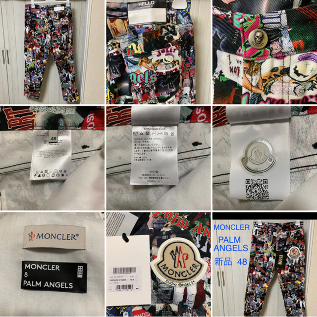 MONCLER(モンクレール)のtomo様専用　GUCCI+MONCLER モンクレール デニム サイズ48 メンズのパンツ(デニム/ジーンズ)の商品写真