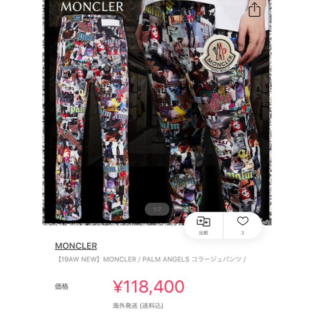 MONCLER(モンクレール)のtomo様専用　GUCCI+MONCLER モンクレール デニム サイズ48 メンズのパンツ(デニム/ジーンズ)の商品写真