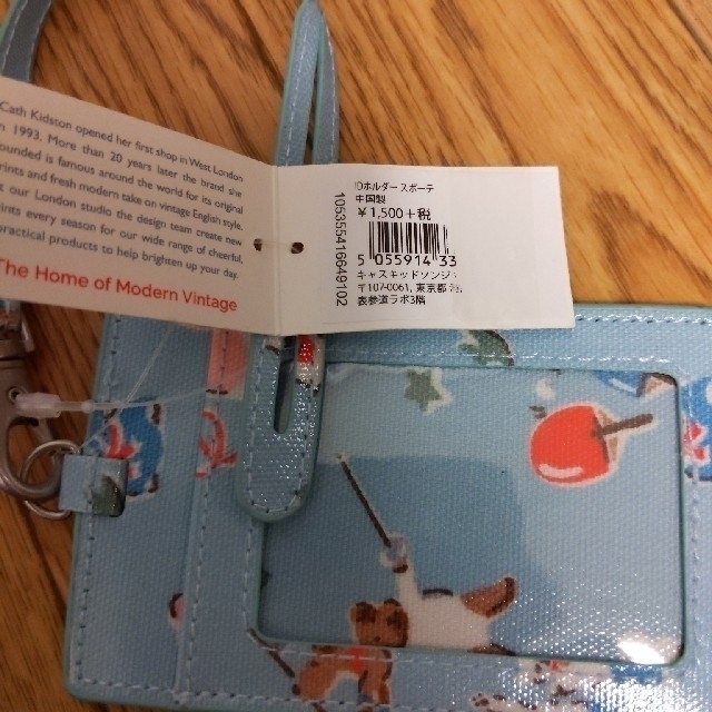 Cath Kidston(キャスキッドソン)の新品　キャスキッドソン　パスケース　スポーティドッグス レディースのファッション小物(名刺入れ/定期入れ)の商品写真