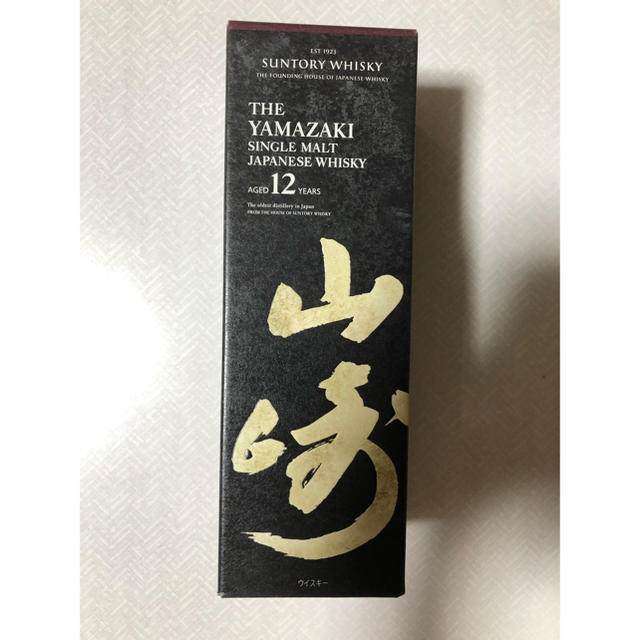 サントリー(サントリー)の山崎12年　二本 食品/飲料/酒の酒(ウイスキー)の商品写真