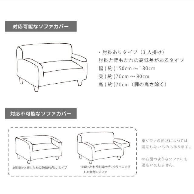 未使用品　3人掛け　ソファーカバー　合皮　ブラック インテリア/住まい/日用品のソファ/ソファベッド(ソファカバー)の商品写真