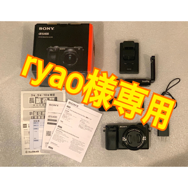 SONY - 【美品/保証＋おまけ】a6400パワーズームキット
