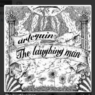 アルルカン アルバム The laughing man(ポップス/ロック(邦楽))