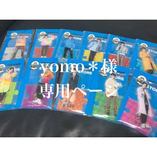 ジャニーズジュニア(ジャニーズJr.)のyomo＊様専用ページ(アイドルグッズ)