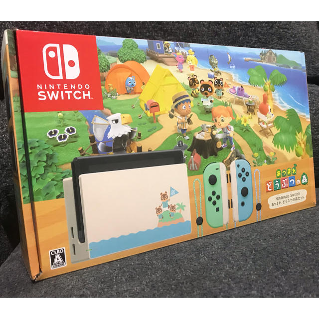 あつまれどうぶつの森セット 任天堂 スイッチ本体 限定品 憧れ 52%割引