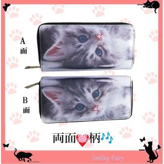 ③  両面 猫柄 猫 財布 ラウンドファスナー 長財布 カード 札入れ 猫雑貨(長財布)