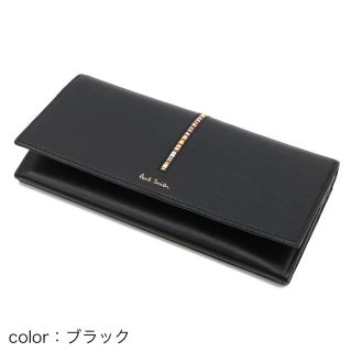 ポールスミス(Paul Smith)の新品 ポールスミス PSC796 ブラック 小銭入れ付長財布(長財布)