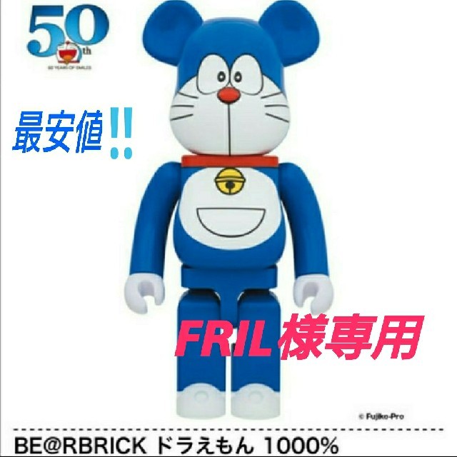 BE@RBRICK ベアブリック ドラえもん 1000%