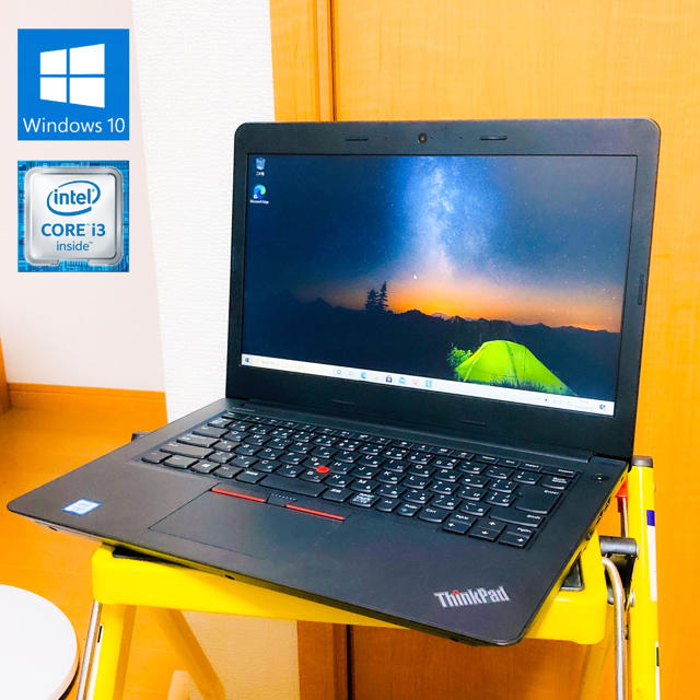 Lenovo ThinkPad E470 ノートPC Office 14インチ