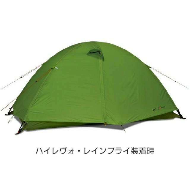 ヘリテイジ HI-REVO(ハイレヴォ)1人用 モテ www