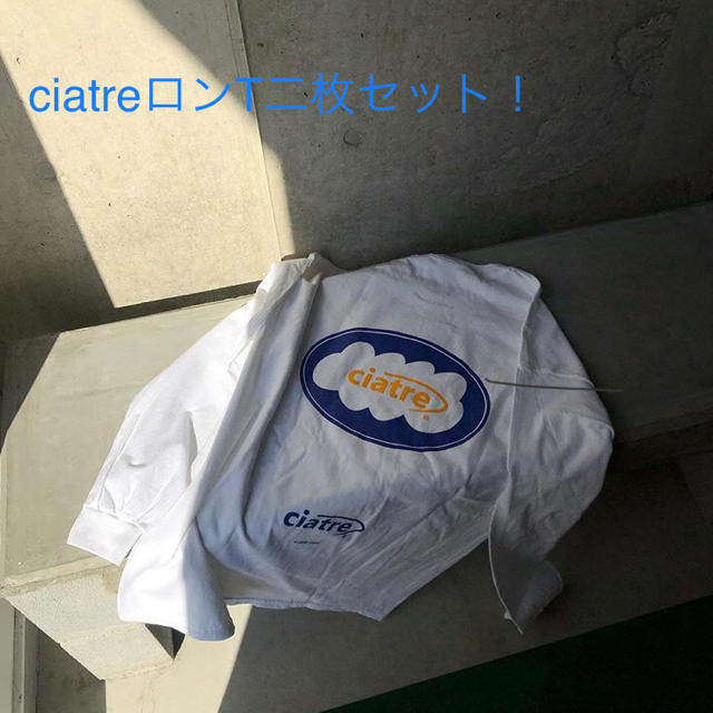 ciatre ロンT二枚セット