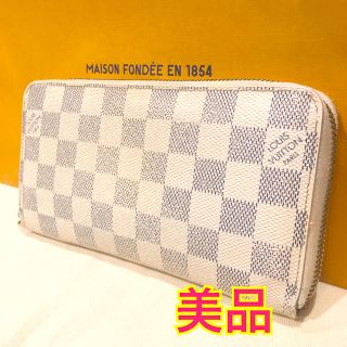 ルイヴィトン(LOUIS VUITTON)の【美品】　ルイヴィトン　長財布　ダミエ　アズール　ジッピーウォレット(財布)