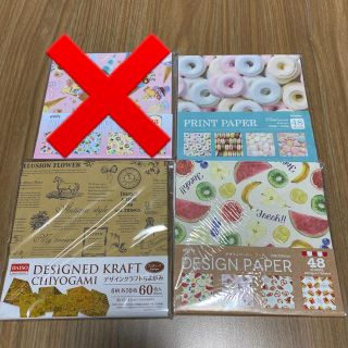 【専用出品】プリント デザインペーパー セット(その他)