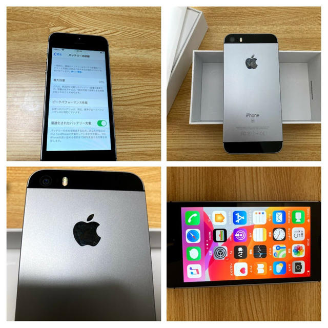 iPhone - iPhone SE(第一世代)32GB SIMフリーの通販 by yt's shop ...