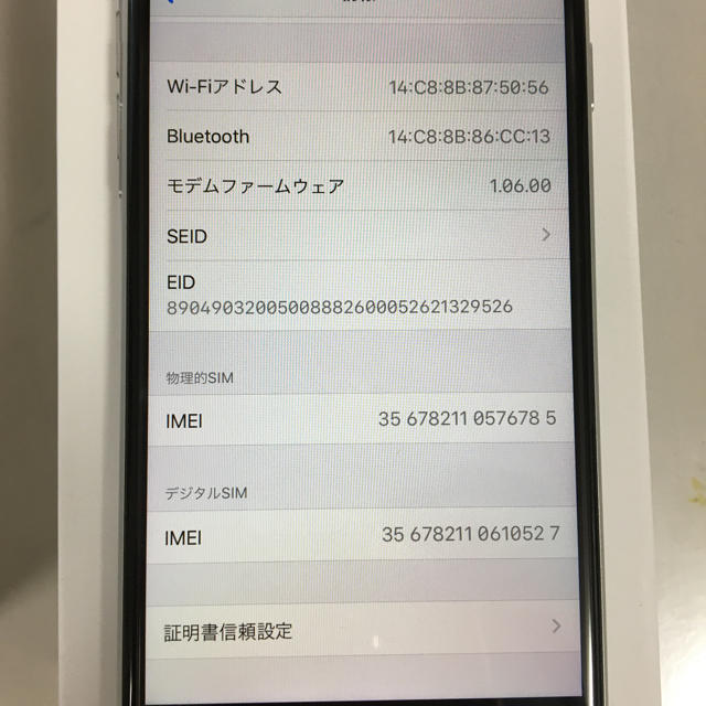 【新作入荷!!】 iPhone - SIMフリー 64GB SE2 iPhone ①【新品未使用】au スマートフォン本体