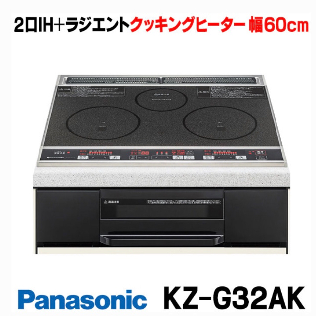 Panasonic ビルトインIHクッキングヒーター