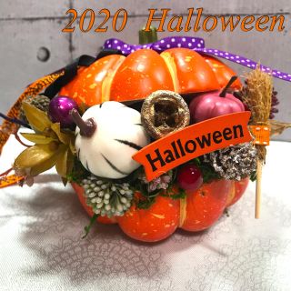 カボチャinカボチャ✿︎ハロウィン　フラワー(その他)