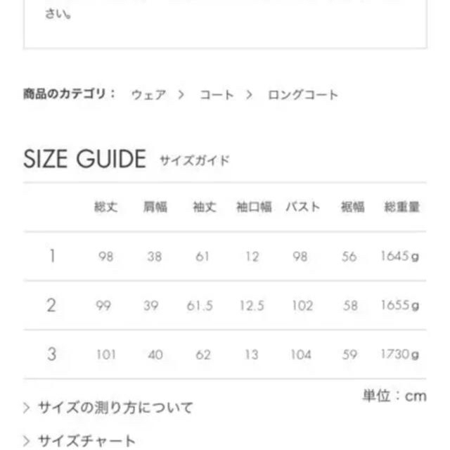 ザ リラクス THE RERACS チェスターコート 38 キャメル 3