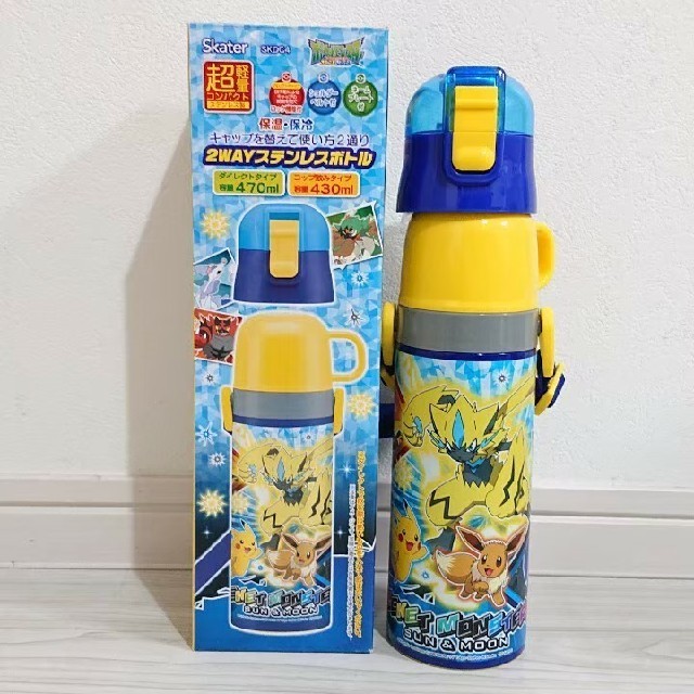 ポケモン(ポケモン)のポケモン サンムーン 新品 超軽量 2wayステンレスボトル 470ml キッズ/ベビー/マタニティの授乳/お食事用品(水筒)の商品写真