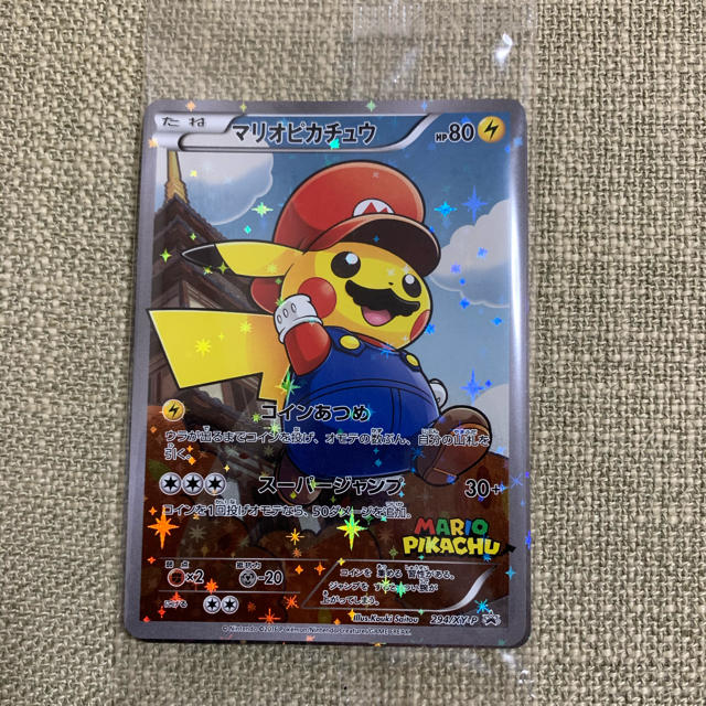 超可爱の ポケモン ポケモンカード マリオピカチュウ 未開封