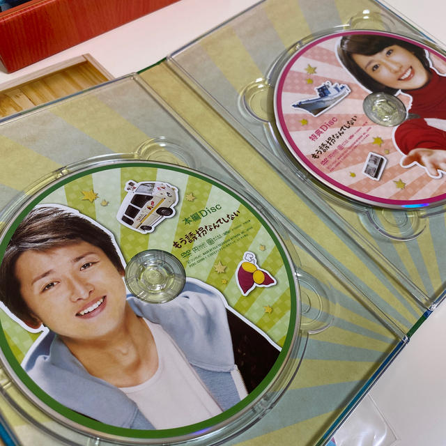 嵐(アラシ)のもう誘拐なんてしない／大野智 エンタメ/ホビーのDVD/ブルーレイ(TVドラマ)の商品写真