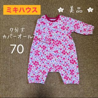 ミキハウス ロンパース（七分丈）の通販 34点 | mikihouseのキッズ