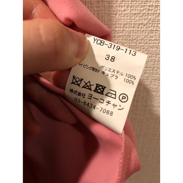 【新品未使用】yokochan ピンク　トップス レディースのトップス(シャツ/ブラウス(長袖/七分))の商品写真