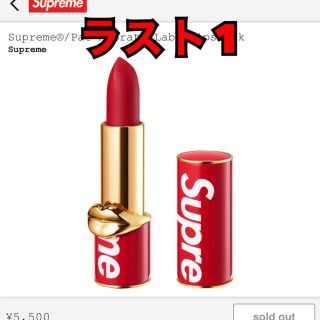 シュプリーム(Supreme)のSupreme Pat McGrath Labs Lipstick(口紅)