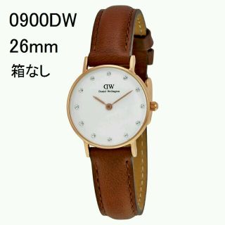 ダニエルウェリントン(Daniel Wellington)の新品 DW 26mm 0900DW箱なし(腕時計)