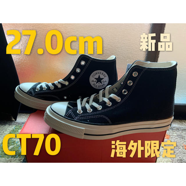 コンバースct70  converseo1970s 海外限定ct70